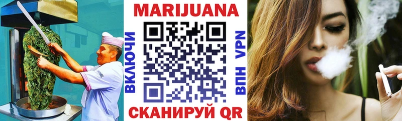 Cannafood конопля  Новокузнецк 