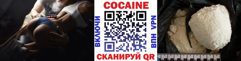 КОКАИН 98% Новокузнецк