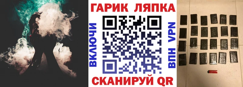 ГАШИШ убойный  Новокузнецк 