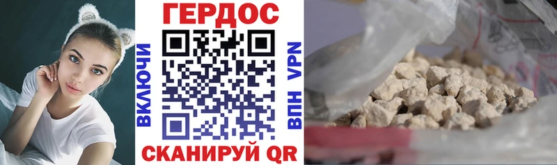 ГЕРОИН Heroin  наркота  Новокузнецк 