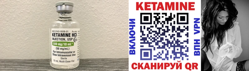 сколько стоит  Новокузнецк  КЕТАМИН VHQ 