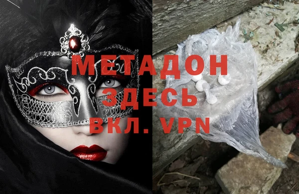 метамфетамин Верея