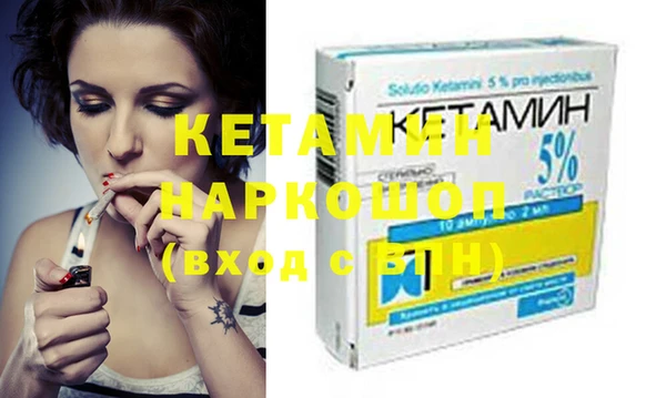 каннабис Бугульма