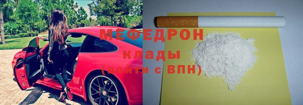 метамфетамин Верея