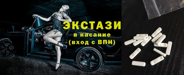 метамфетамин Верея