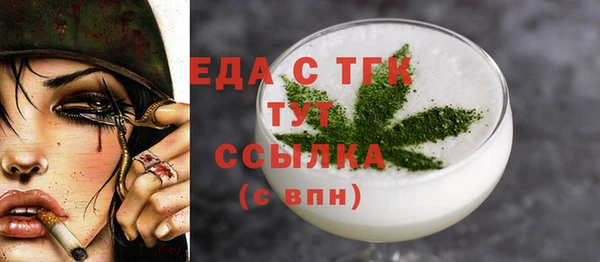 метамфетамин Верея