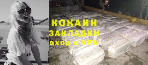 альфа пвп VHQ Бородино