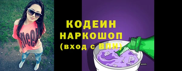 кристаллы Богданович
