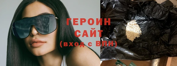 метамфетамин Верея