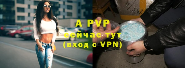 каннабис Бугульма