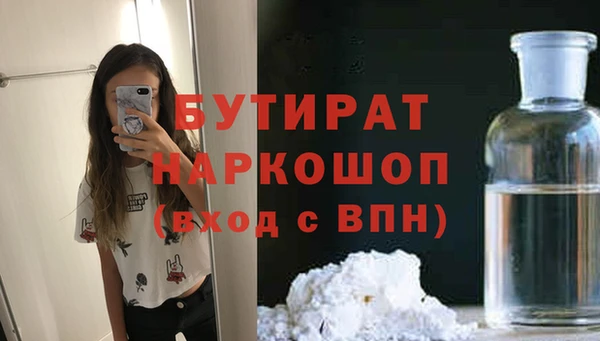 каннабис Бугульма