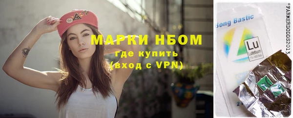 альфа пвп VHQ Бородино