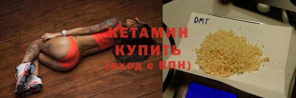 метамфетамин Верея