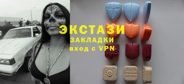 стафф Бронницы