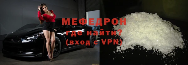 альфа пвп VHQ Бородино