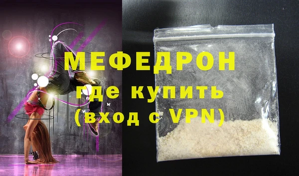 альфа пвп VHQ Бородино