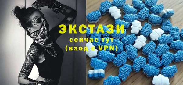 метамфетамин Верея
