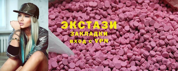 каннабис Бугульма