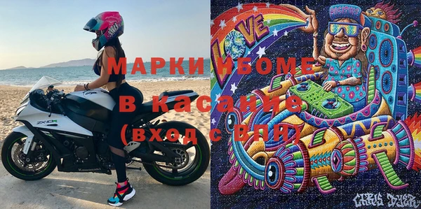 метамфетамин Верея