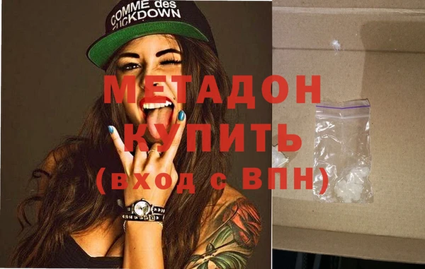 каннабис Бугульма