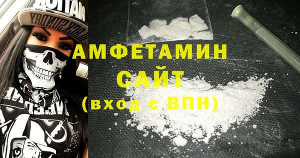 стафф Бронницы