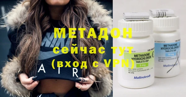 каннабис Бугульма