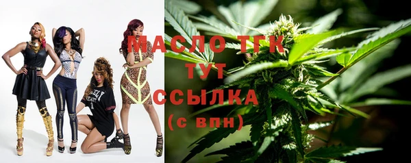 метамфетамин Верея