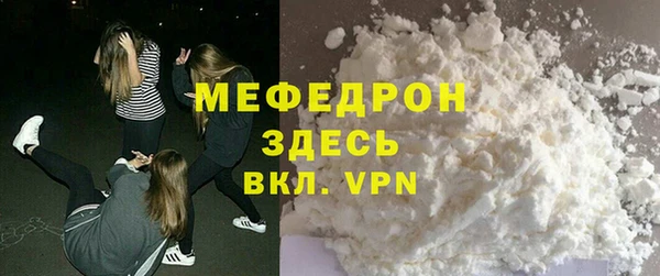 альфа пвп VHQ Бородино