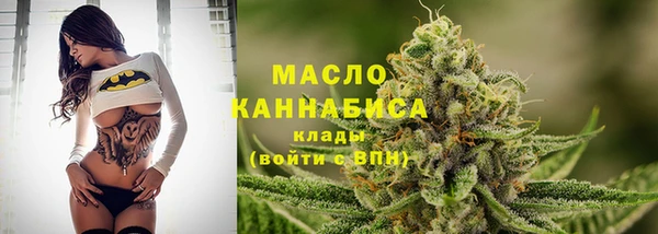 стафф Бронницы