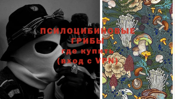 альфа пвп VHQ Бородино
