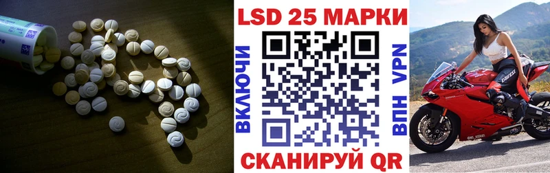 LSD-25 экстази кислота Новокузнецк