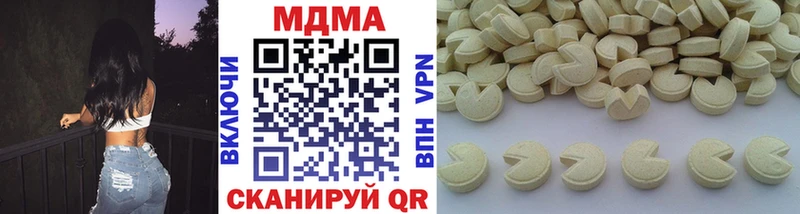 дарнет шоп  Новокузнецк  MDMA VHQ 