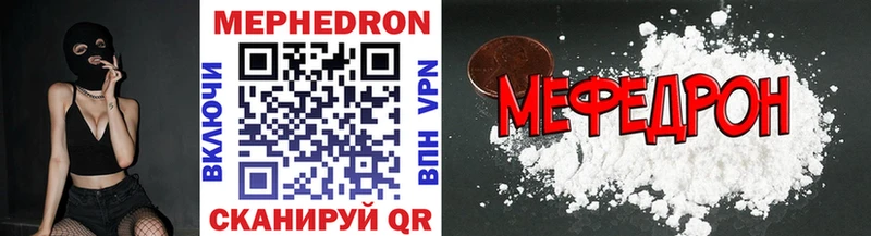 закладка  Новокузнецк  МЯУ-МЯУ мяу мяу 