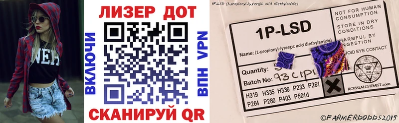 Марки N-bome 1,8мг  Новокузнецк 