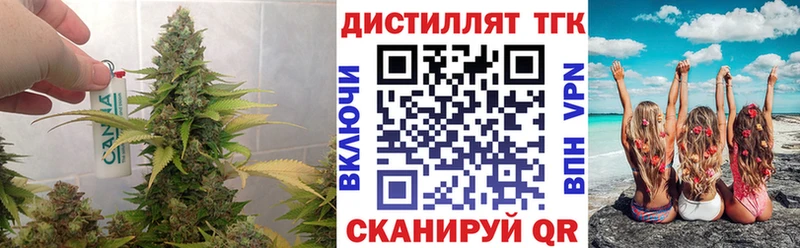 ТГК Wax  дарнет шоп  OMG маркетплейс  Новокузнецк 